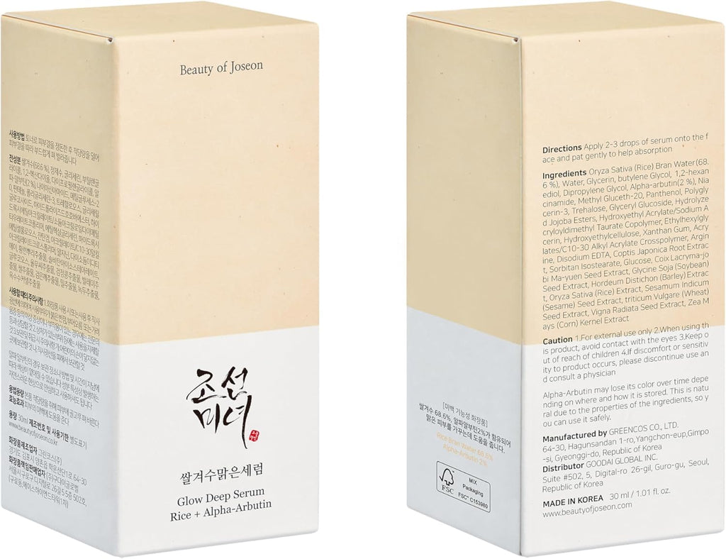 Beauty of Joseon Suero Iluminador Profundo Con Alfa-Arbutina De Arroz Para Pieles Apagadas Y Desiguales. Cuidado Diario Coreano Para Hombres Y Mujeres. 30 Ml, 30 Ml.