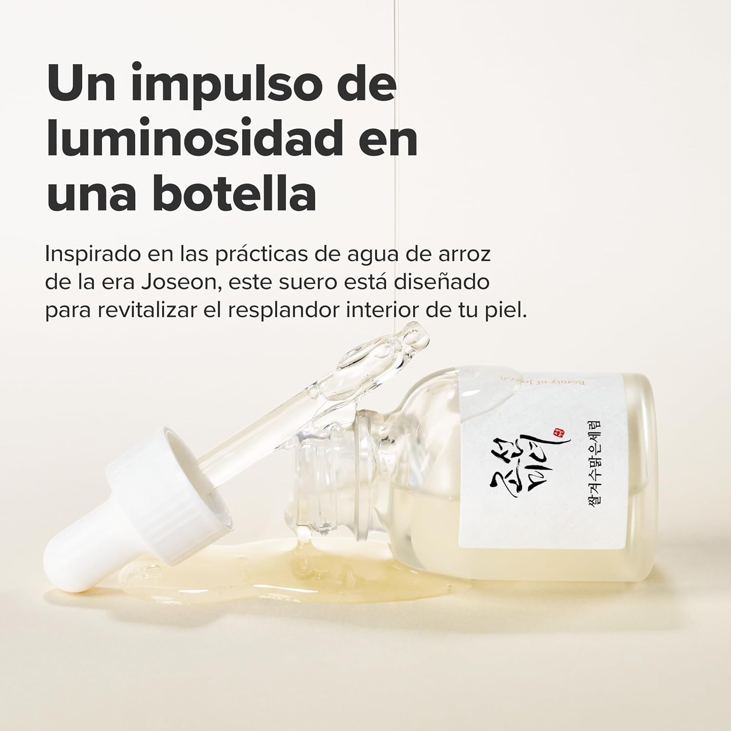 Beauty of Joseon Suero Iluminador Profundo Con Alfa-Arbutina De Arroz Para Pieles Apagadas Y Desiguales. Cuidado Diario Coreano Para Hombres Y Mujeres. 30 Ml, 30 Ml.