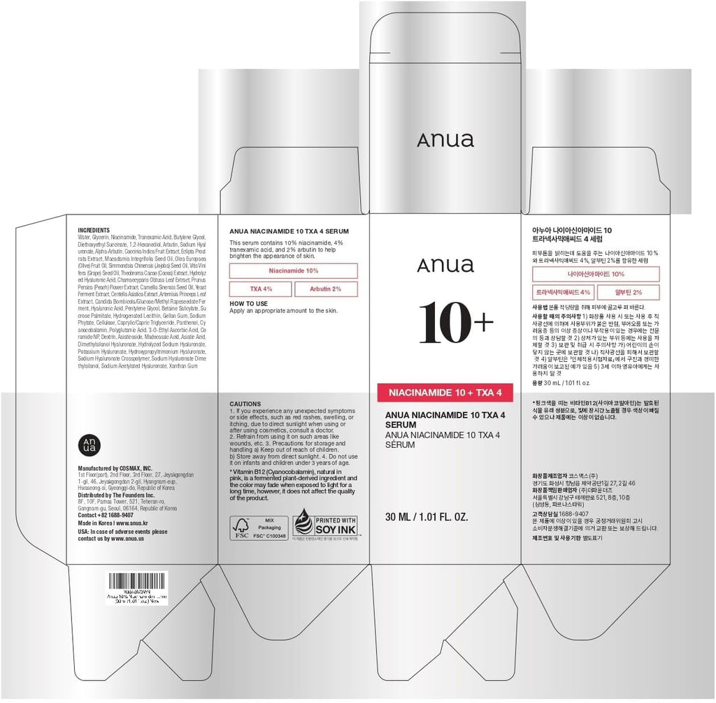ANUA Suero Con 10% De Niacinamida Y 4% De Ácido Tranexámico, Ceramida, Ácido Hialurónico, Vitamina B12, Color Natural, Para Pieles Sensibles, Piel De Cristal Coreana, Sin Fragancia 30 Ml/1,01 Fl.Oz.
