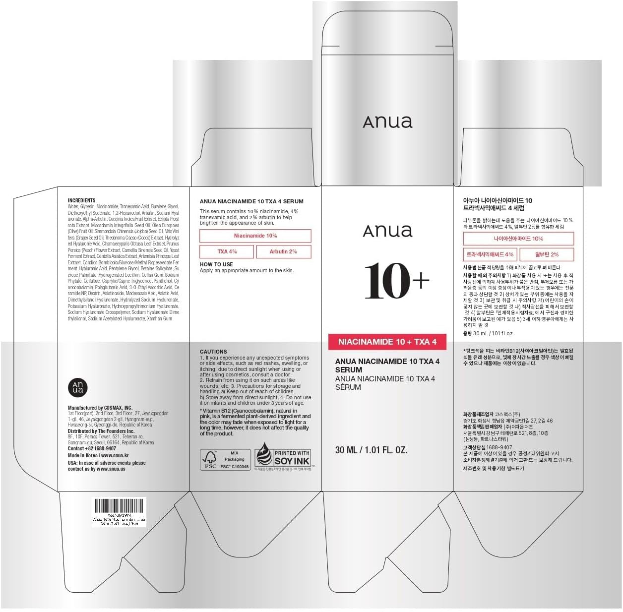 ANUA Suero Con 10% De Niacinamida Y 4% De Ácido Tranexámico, Ceramida, Ácido Hialurónico, Vitamina B12, Color Natural, Para Pieles Sensibles, Piel De Cristal Coreana, Sin Fragancia 30 Ml/1,01 Fl.Oz.