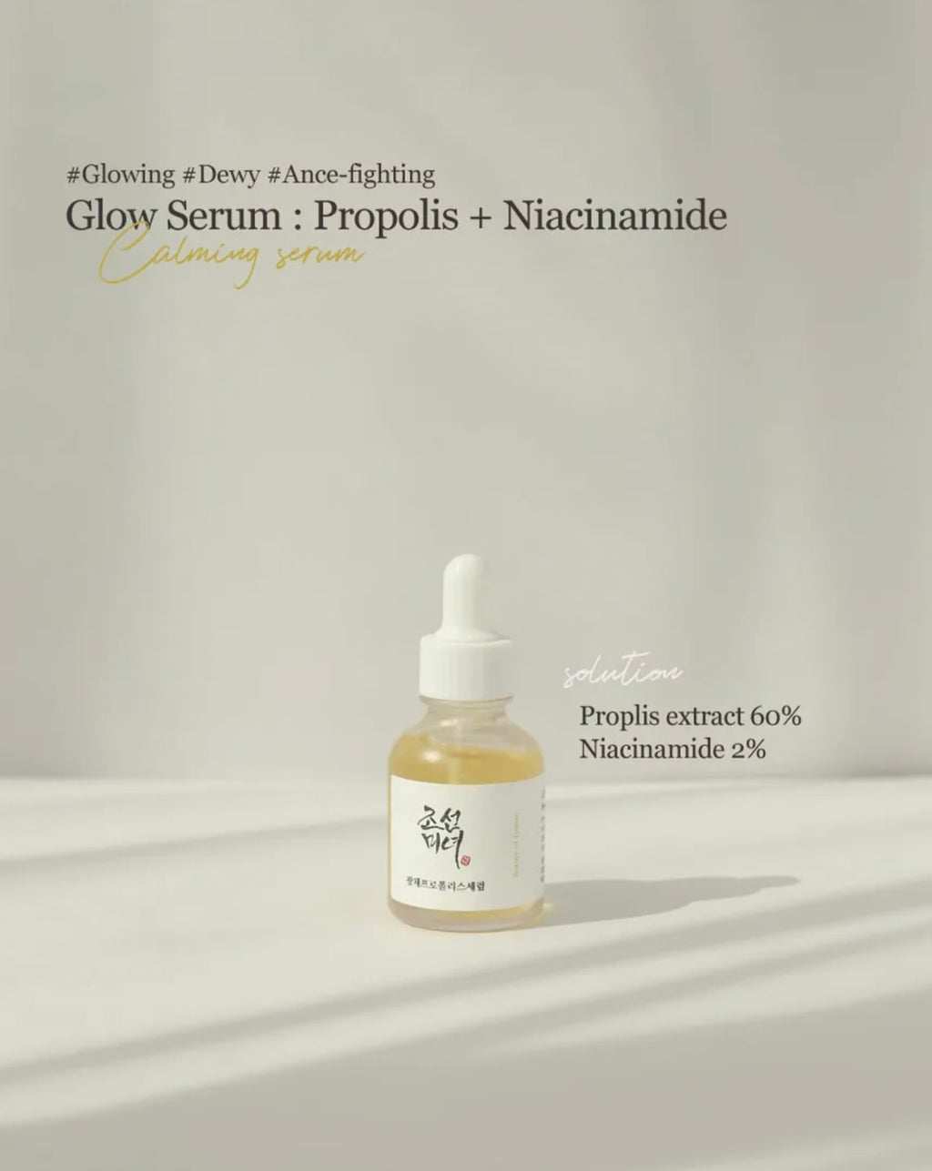 Beauty of Joseon – Glow Serum Propolis + Niacinamide (30 ml)