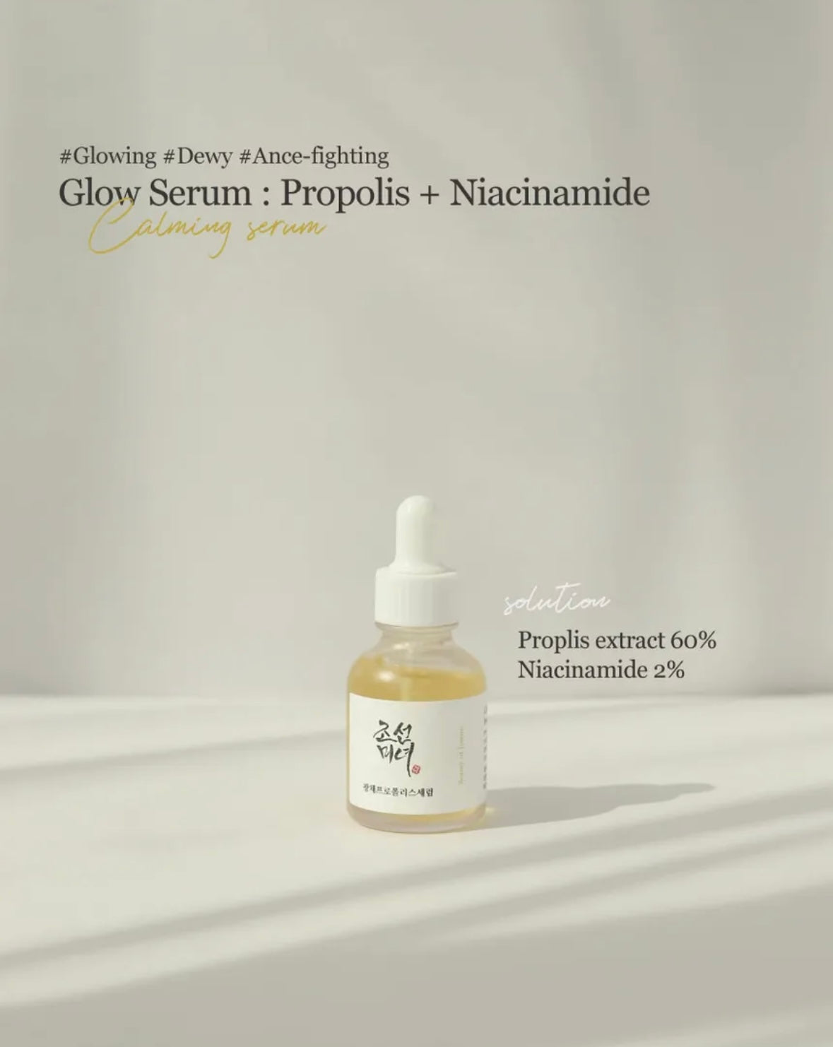 Beauty of Joseon – Glow Serum Propolis + Niacinamide (30 ml)