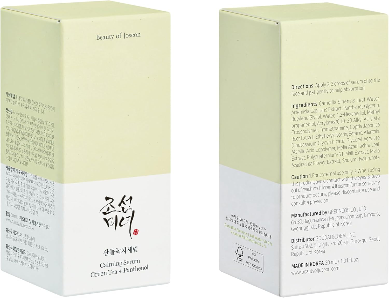 Beauty of Joseon Línea Serum Sérum Calmante Té Verde+Pantenol