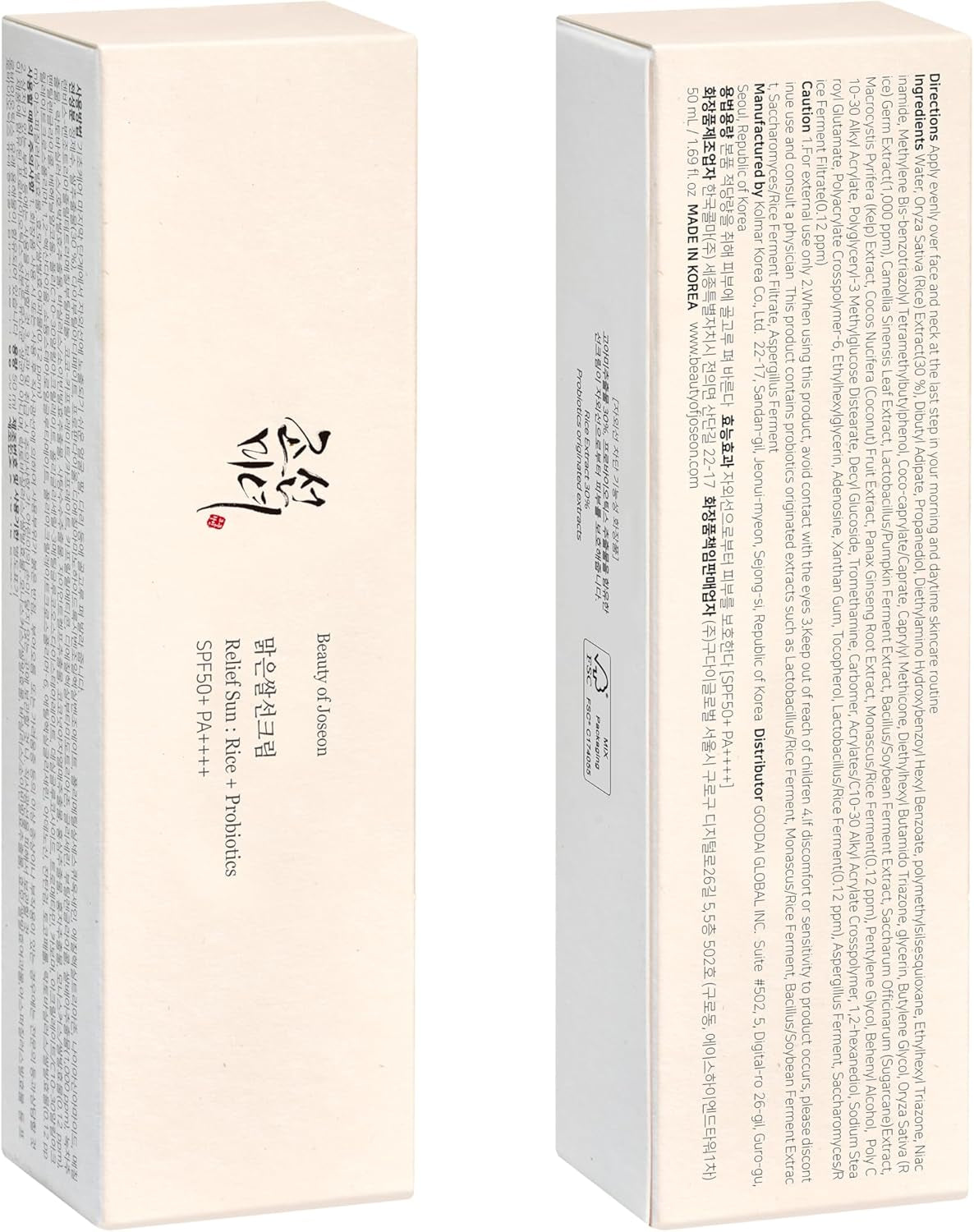 Beauty of Joseon - Protector Solar Con FPS +50 Con Extractos De Arroz, Y Probióticos (1) (1)