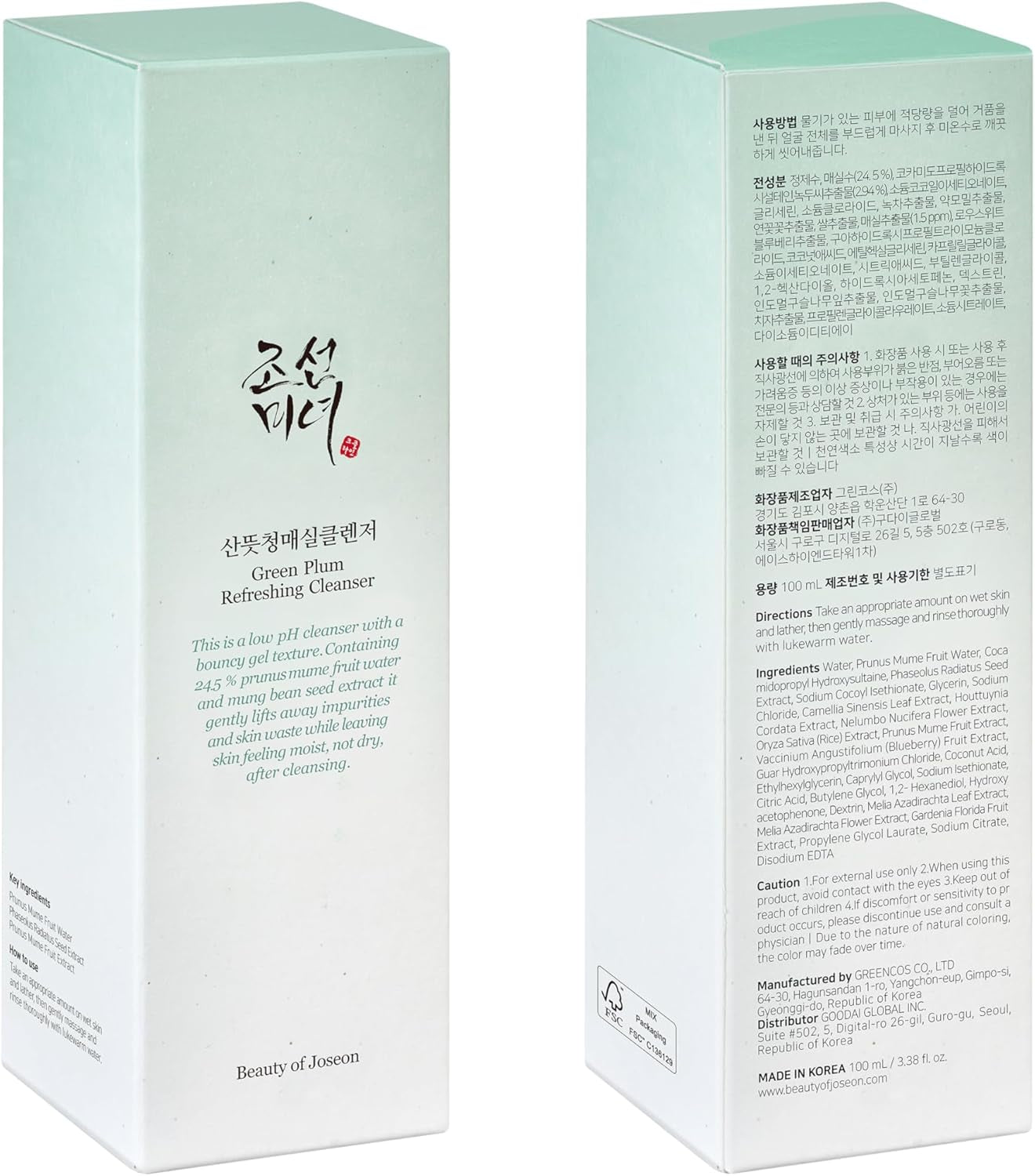 Beauty of Joseon Gel Limpiador Refrescante Green Plum. Limpieza Profunda De Poros, Limpiador Facial Para El Acné, Eliminador De Puntos Negros Para Todo Tipo De Piel. 100 Ml, 3.38 Onzas Líquidas.